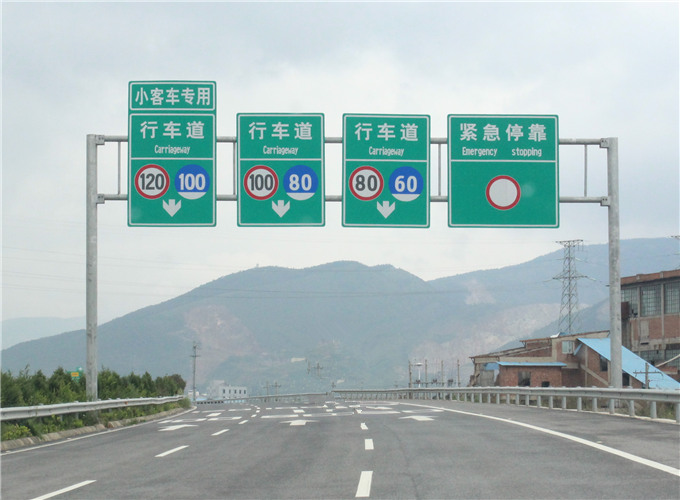 成都高速路龙门架式车道限速标牌