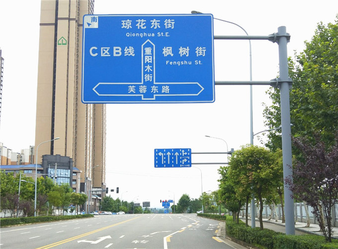 指路标牌