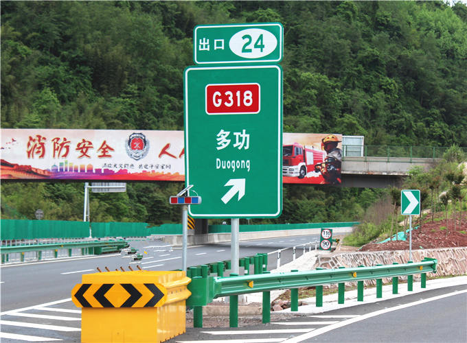 成都高速路出口指示牌
